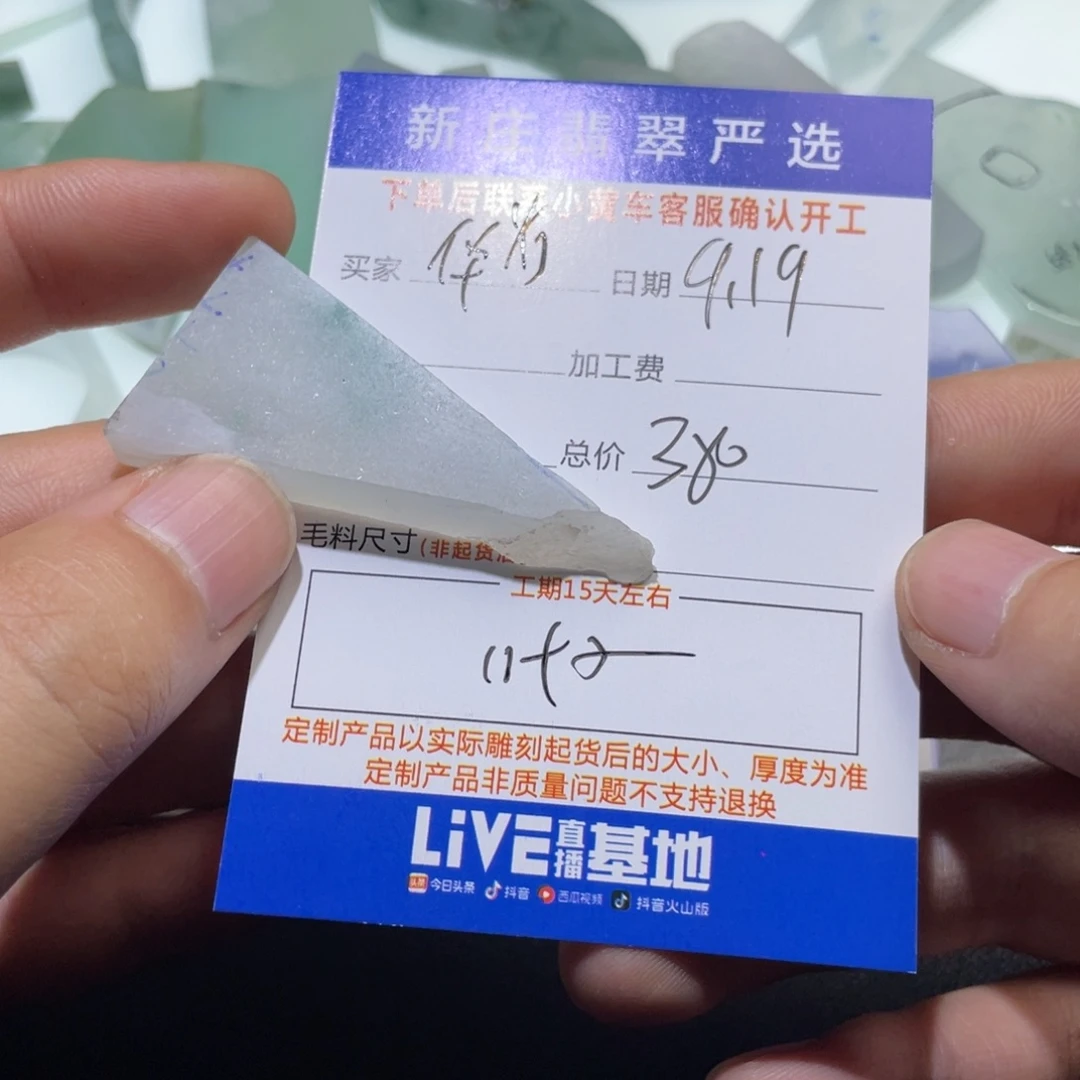 华***上未镶嵌定制翡翠翡翠首饰翡翠项链