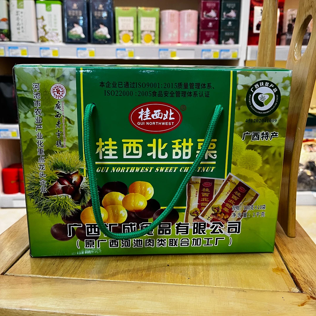 桂西北甜栗礼盒装1KG