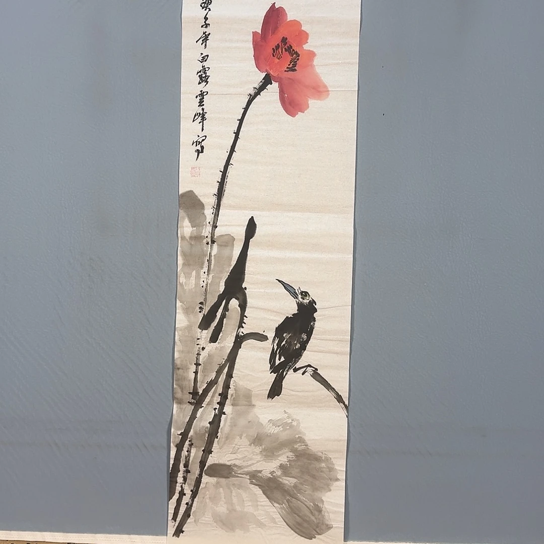国画270 牡丹仙子也可以