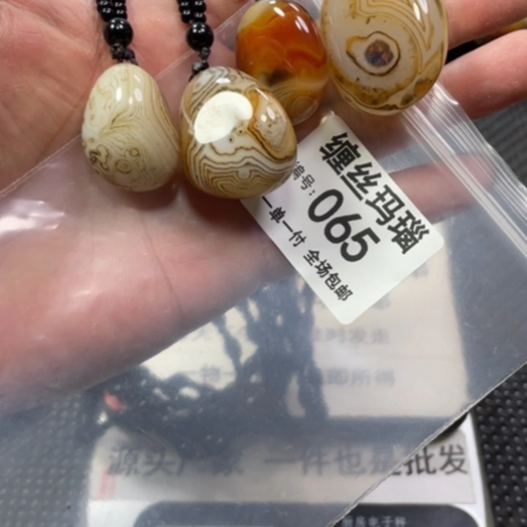 【闪购商品】玛瑙/玉髓颈饰合金