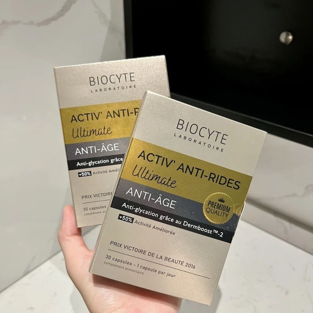 【抗糖K老】法国Bioc碧薇斯抗糖丸金砖版精华丸祛黄提亮淡化细纹