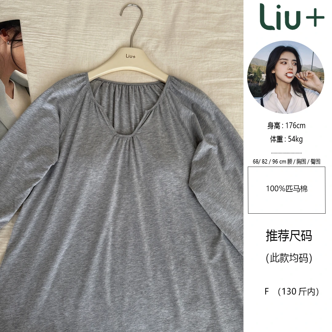 【LIUU】超级舒服的匹马棉 自带胸垫 灰色睡衣裙