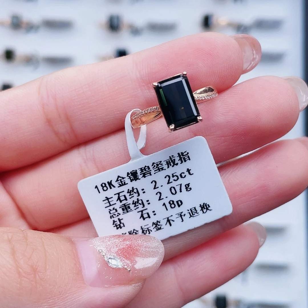 18K金镶嵌戒指碧玺