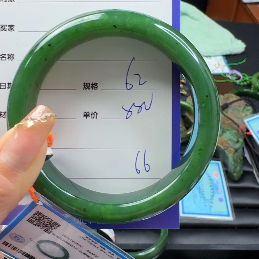 和田玉（碧玉）手镯未镶嵌