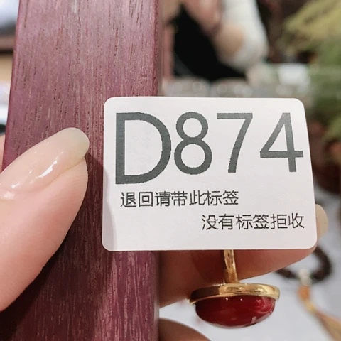 大叶紫檀（黑酸枝木类）874