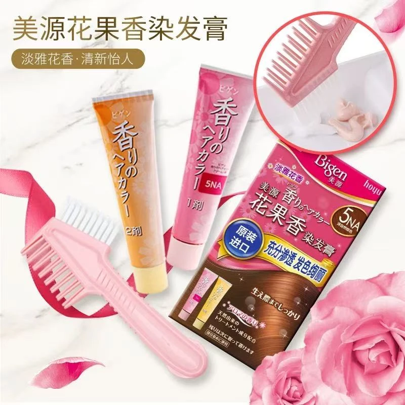 【直播2盒包邮】日本原装进口美源花果香植物遮盖白发染发霜剂