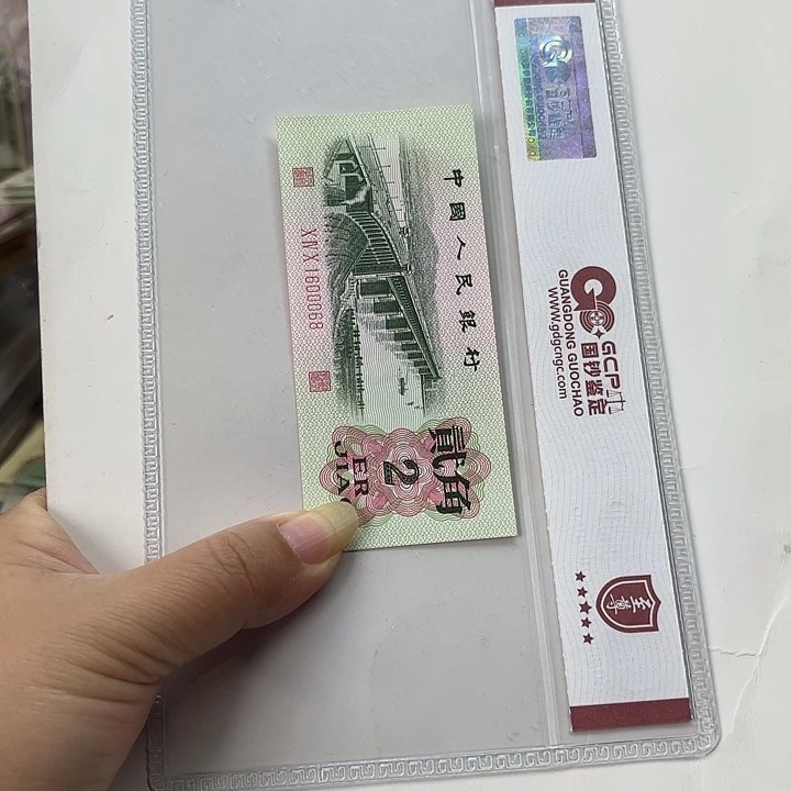 大桥1张中间豹子000倒置号