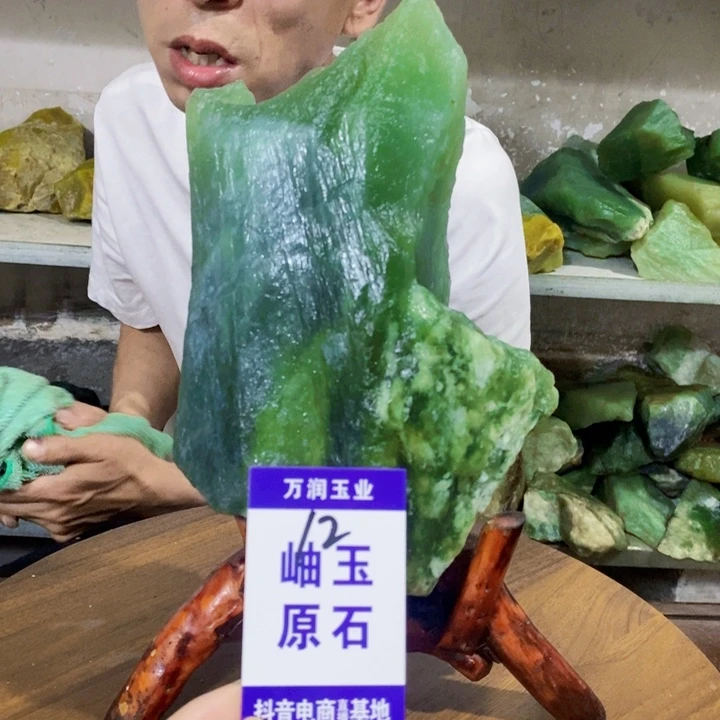 蛇纹石玉未镶嵌原石平****u