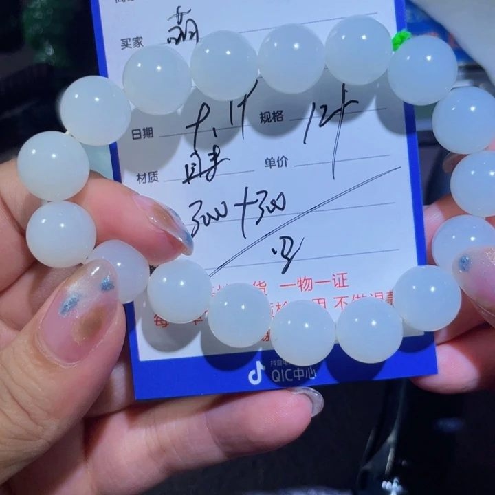 未镶嵌手链和田玉萌*