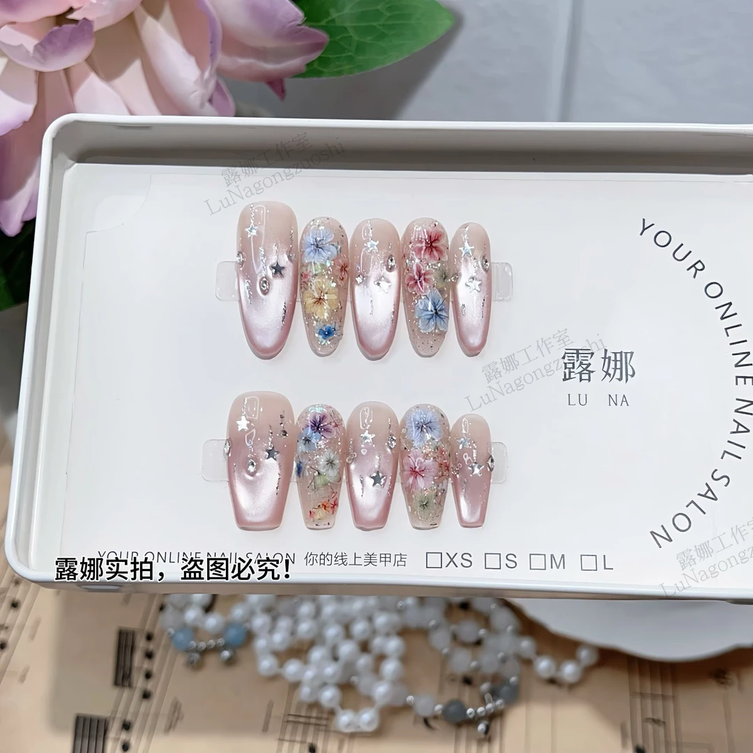 【流星雨】手工猫眼穿戴甲美甲贴片可拆卸指甲贴片10片装