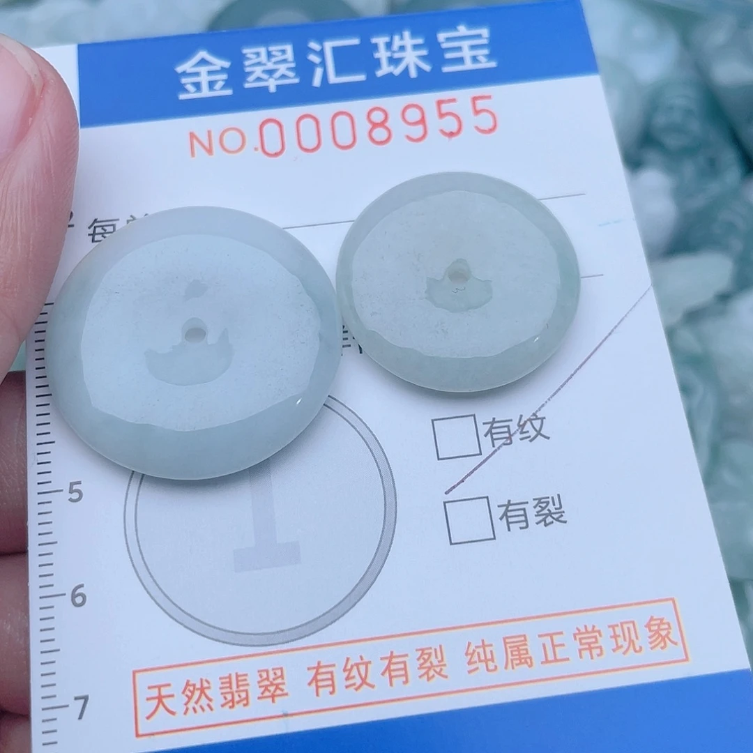 颈饰未镶嵌翡翠8955