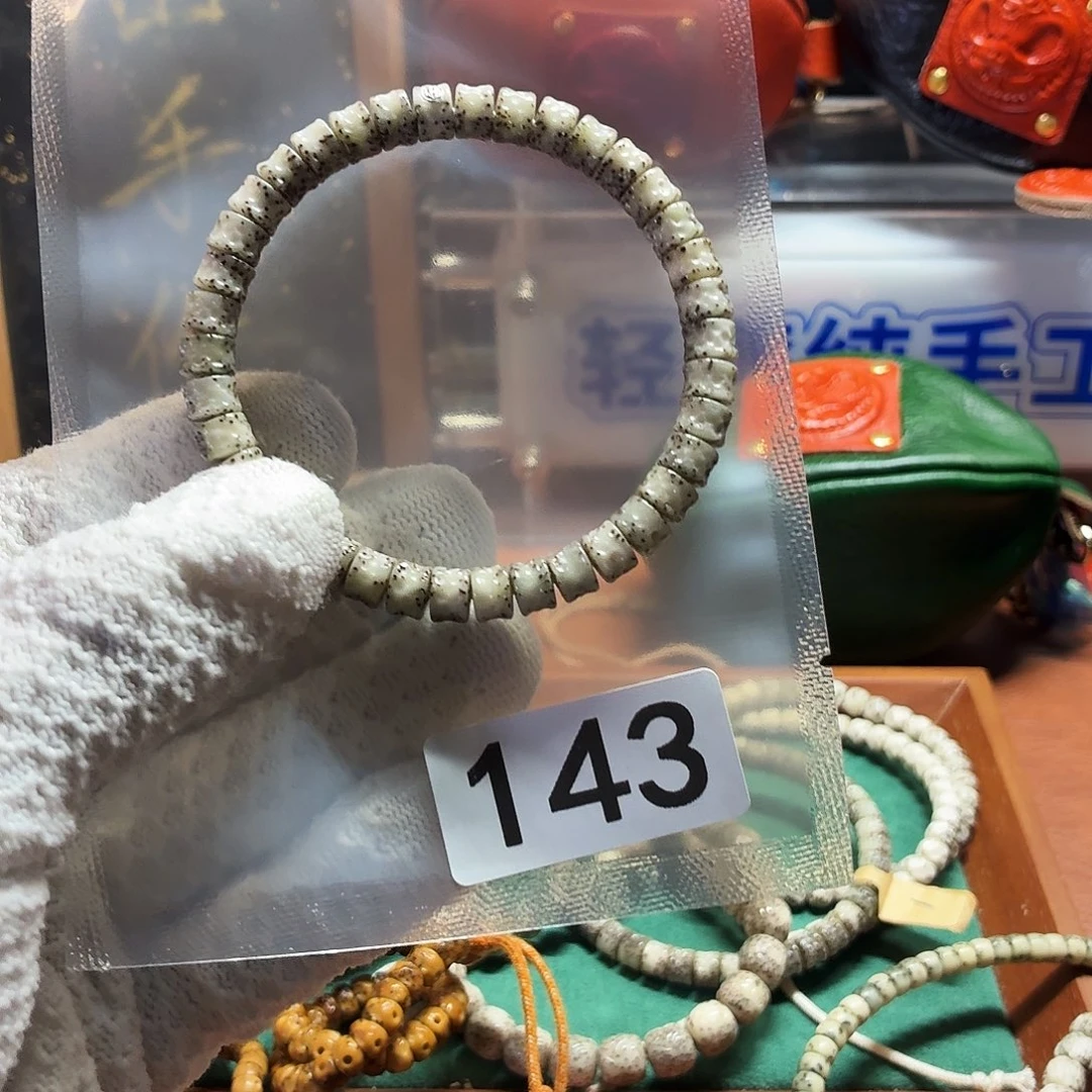 星月菩提吊坠Y 星噶单圈精品