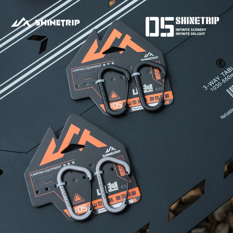 ShineTrip山趣户外05系列战术D型挂扣轻巧便捷多功能露营挂扣配件