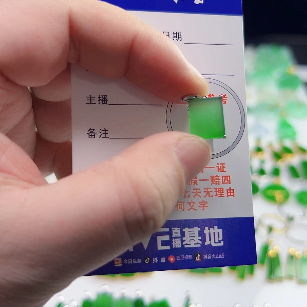 颈饰18K金镶嵌翡翠翡翠