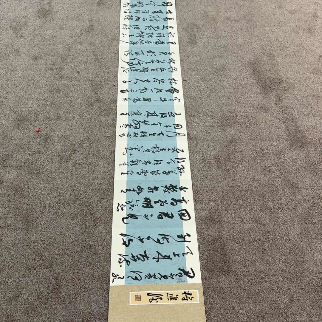 书法书法CJL老师作品