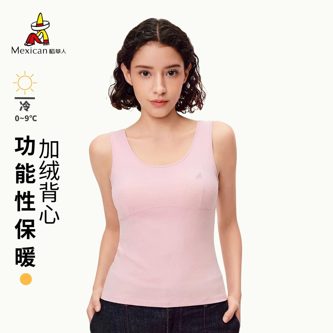 【稻草人】女士保暖背心透气棉冬季-132