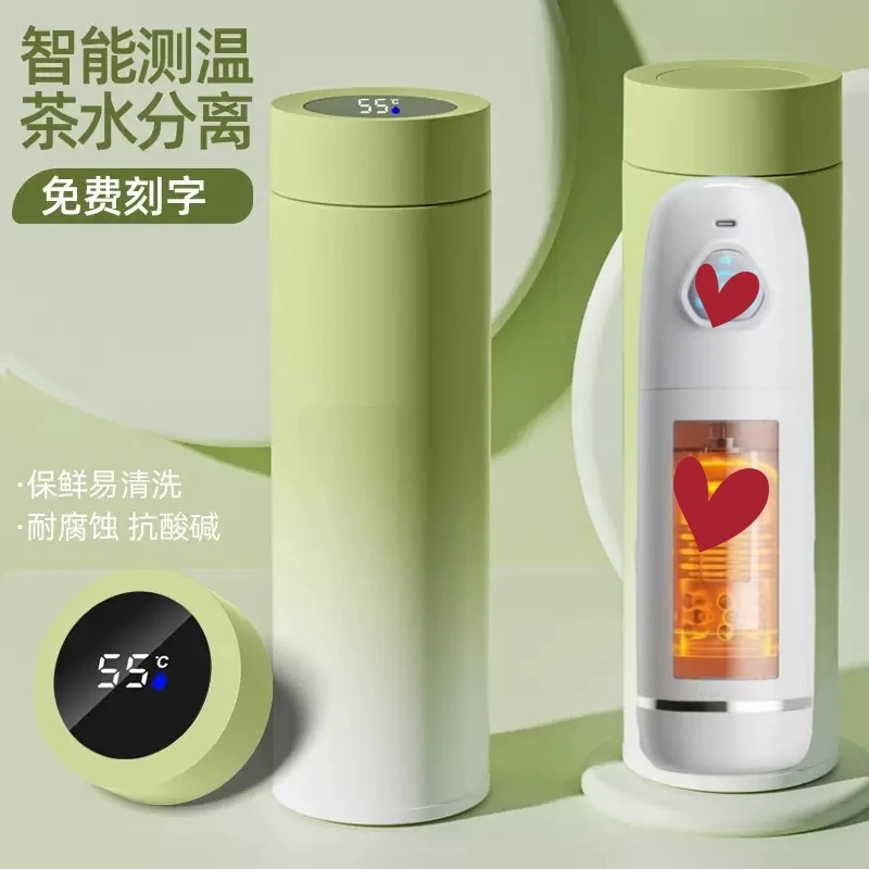 水杯恒温电动语音水杯加厚家用时尚便携网红智能水杯便捷智能
