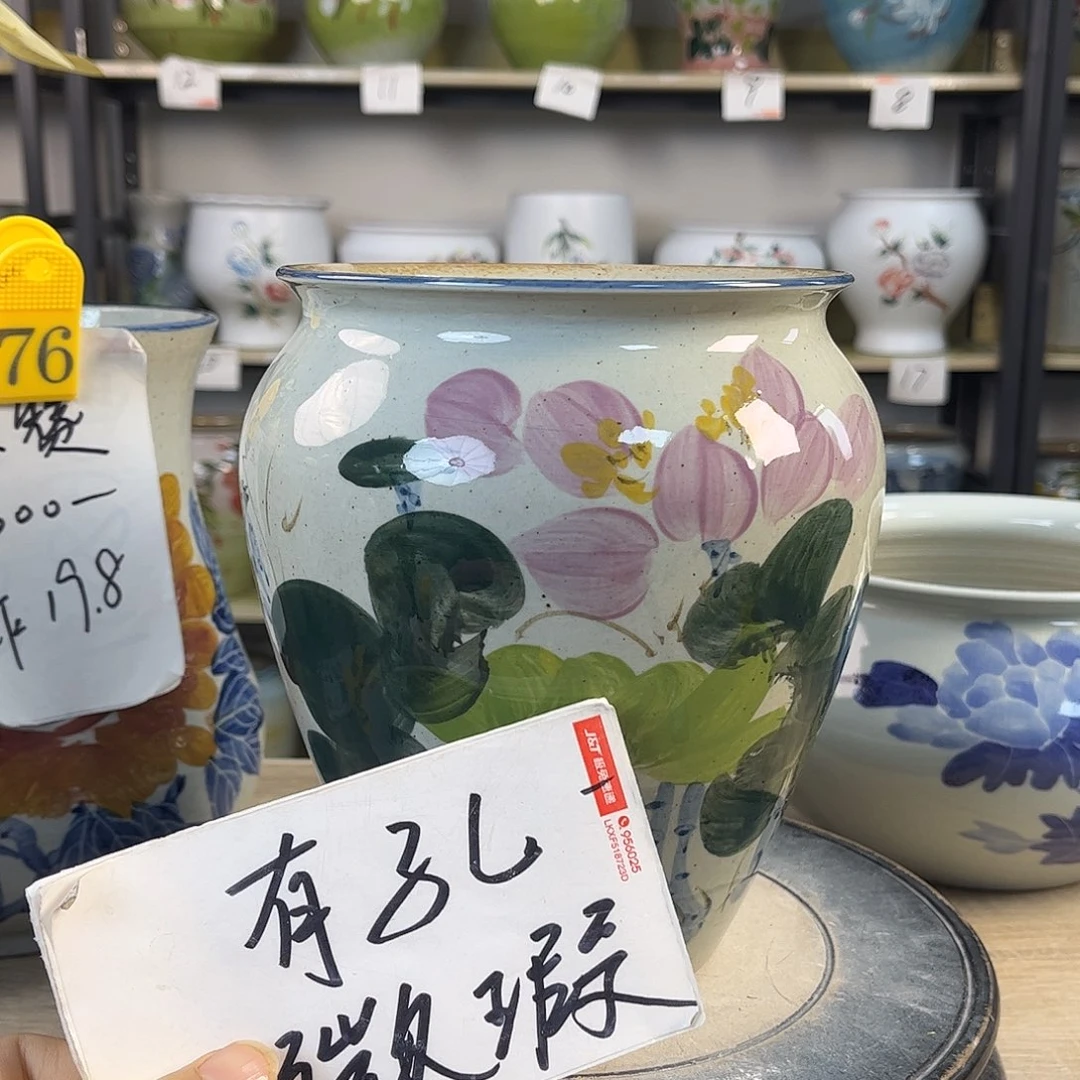罐1xc景德镇陶瓷花盆