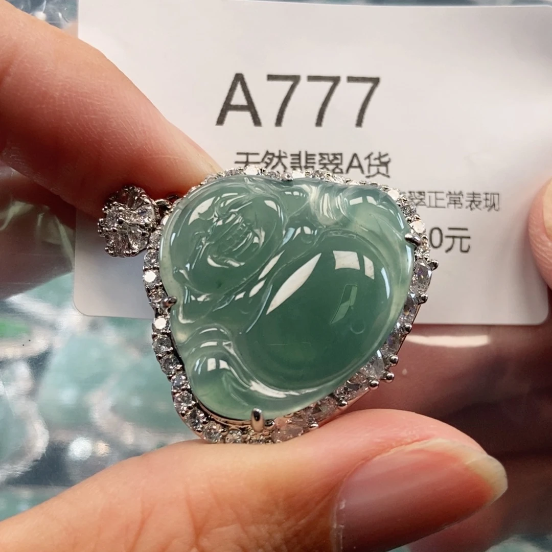 【闪购商品】翡翠吊坠(不含链)未镶嵌