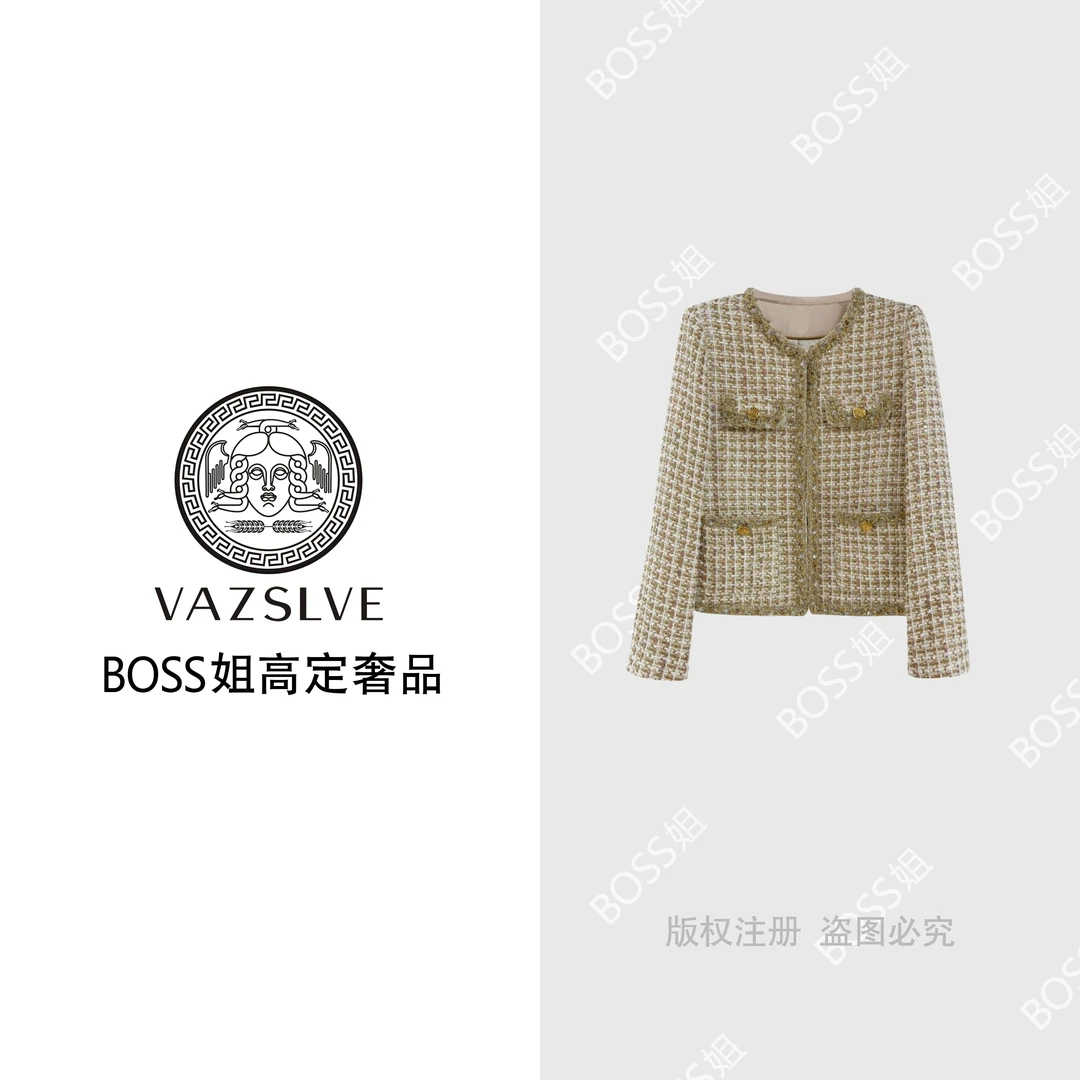 【VAZSLVE/全新奢品】时尚名媛高贵粗花呢编织小香风外套上衣女秋冬