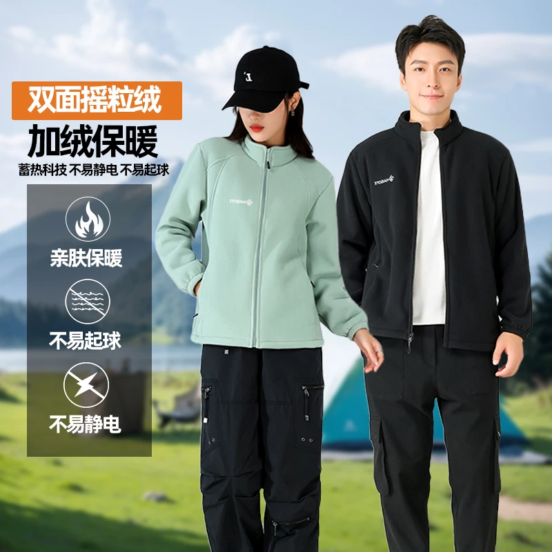 男女同款户外休闲秋季摇粒绒外套加绒加厚防风保暖立领抓绒806款