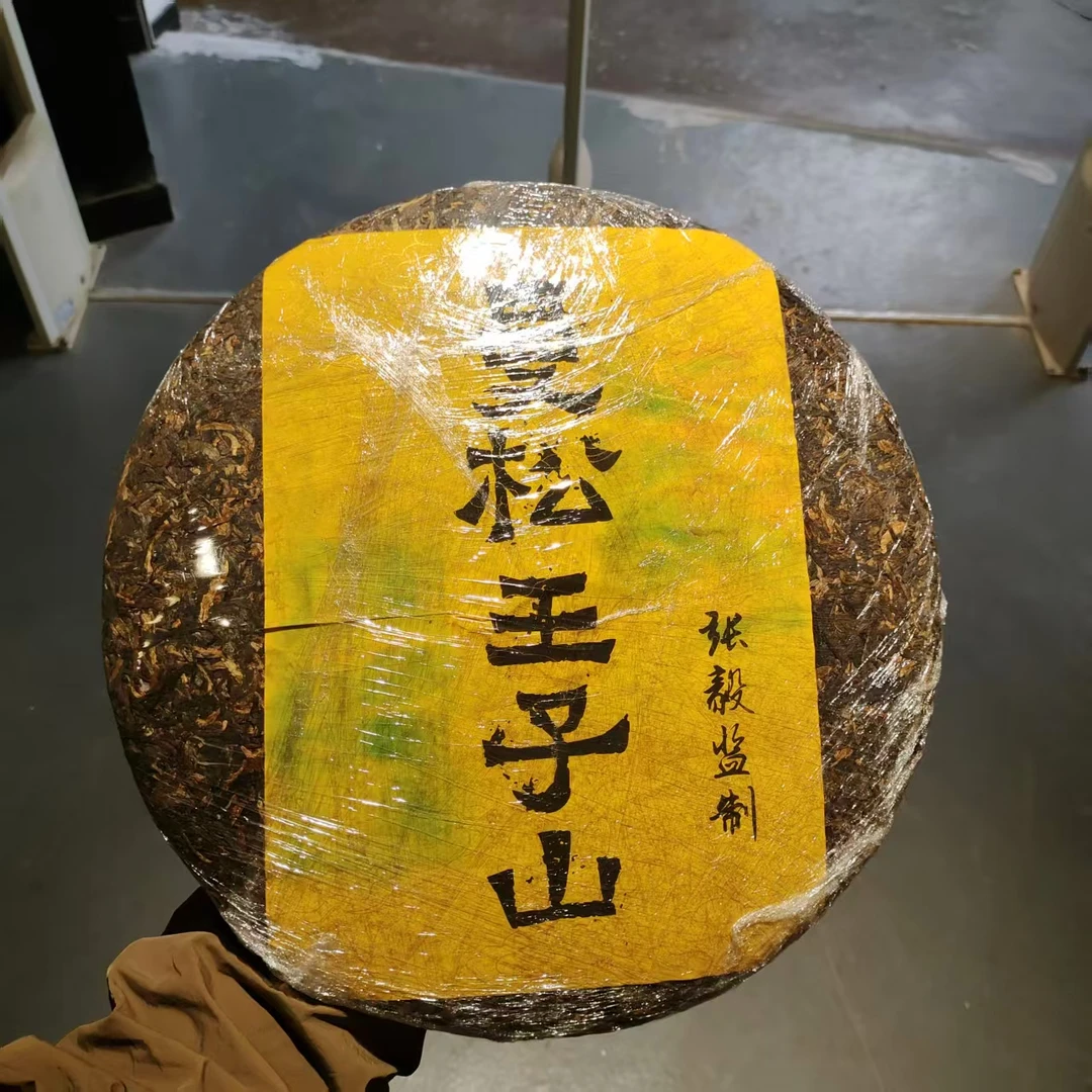 【飞哥开仓放漏】曼松王子山张毅大饼（生茶）3000g