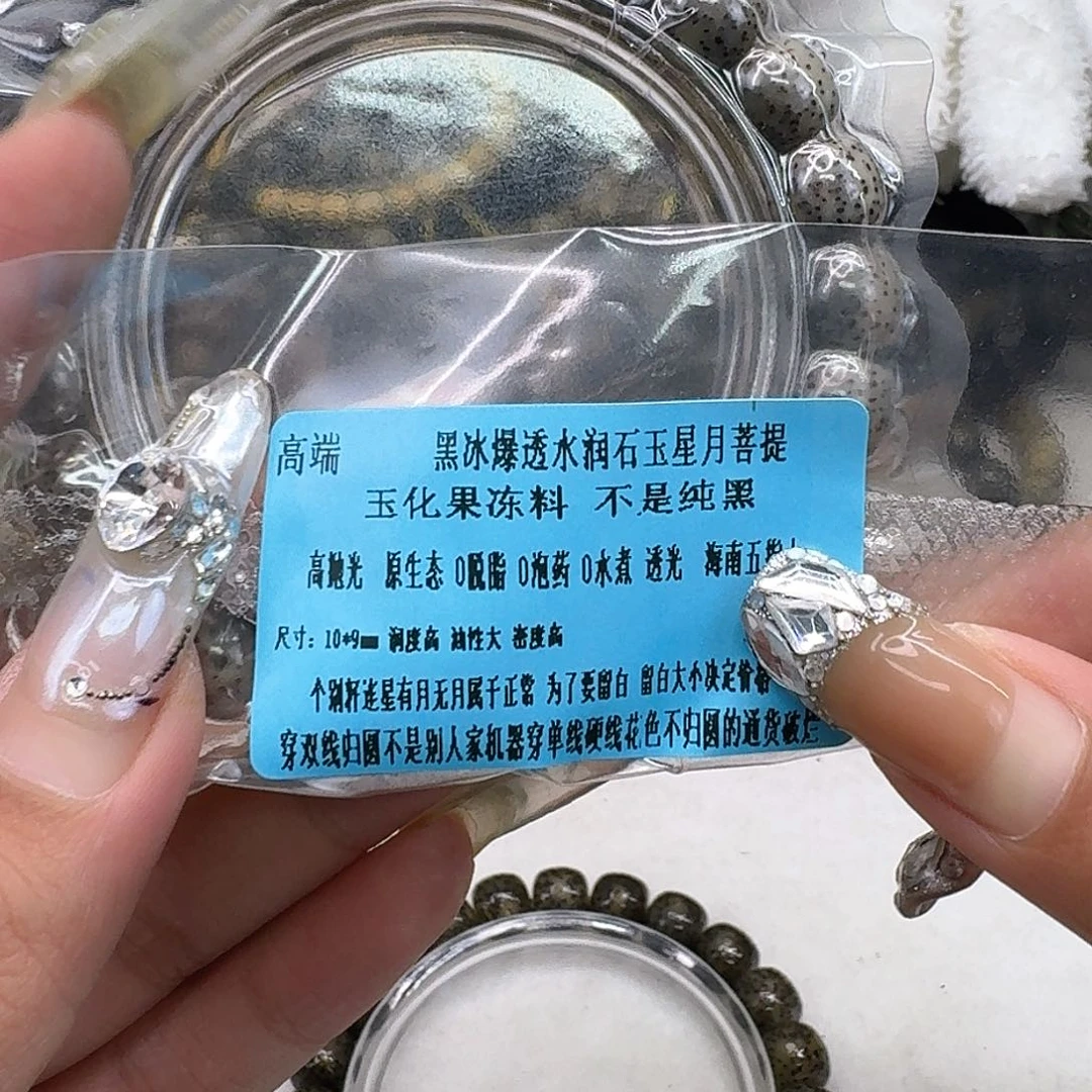 星月菩提手串49高端黑灰星月菩提10桶单圈