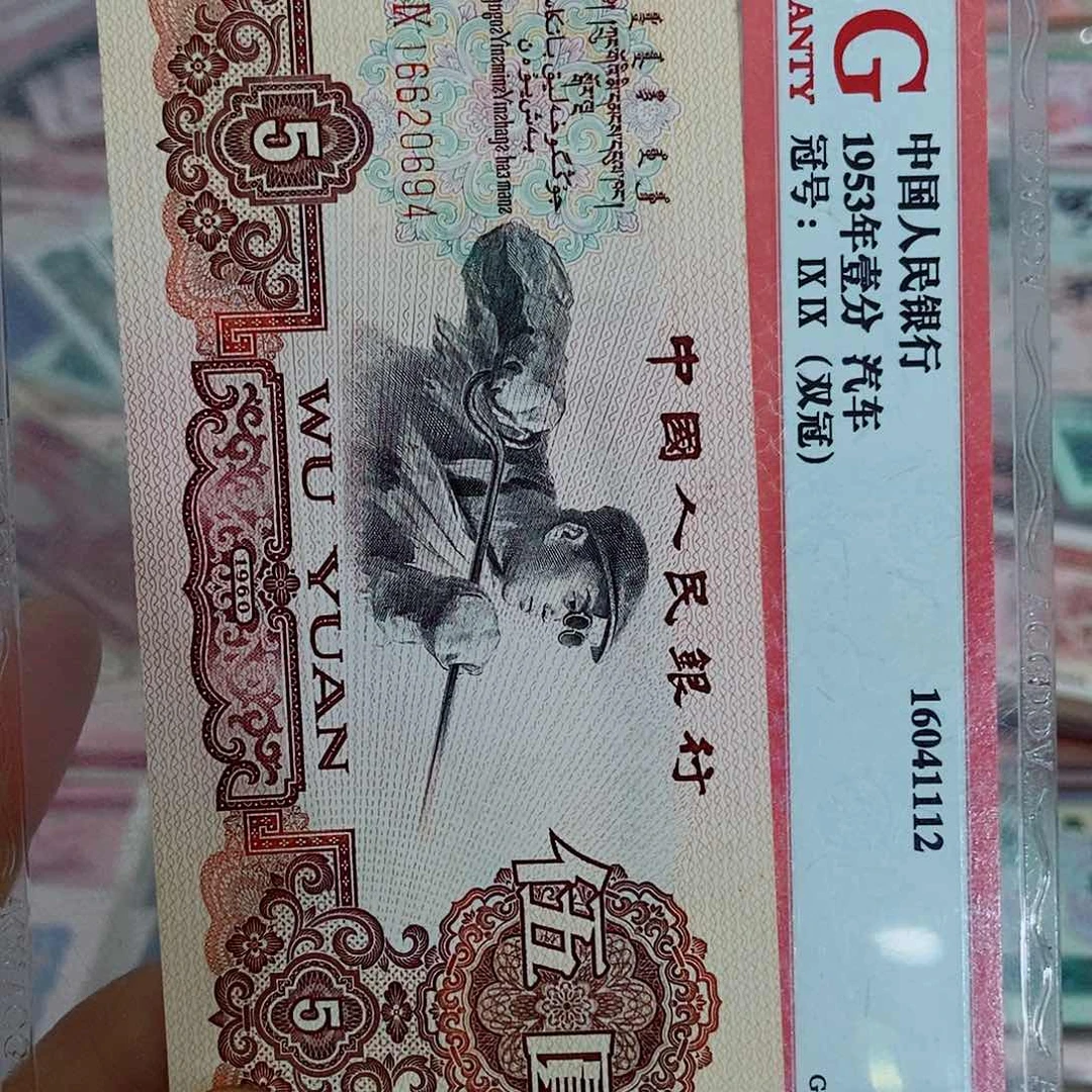 ?****?11000000000000全新补号