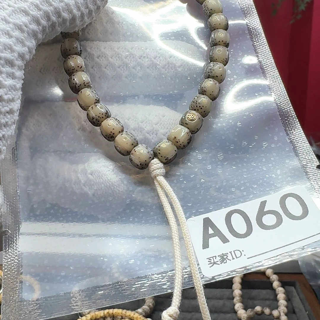 奇***怪星月菩提吊坠奇方珠7.8