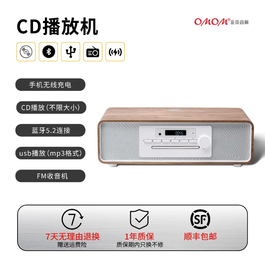 金页CD播放多功能蓝牙音箱一体机专业桌搭音响高保真木质简约精致