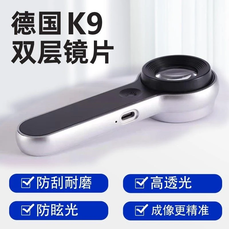 【玩儿品牌推荐1】K9镜片60倍鉴定LED灯充电玉石维修珠宝文玩