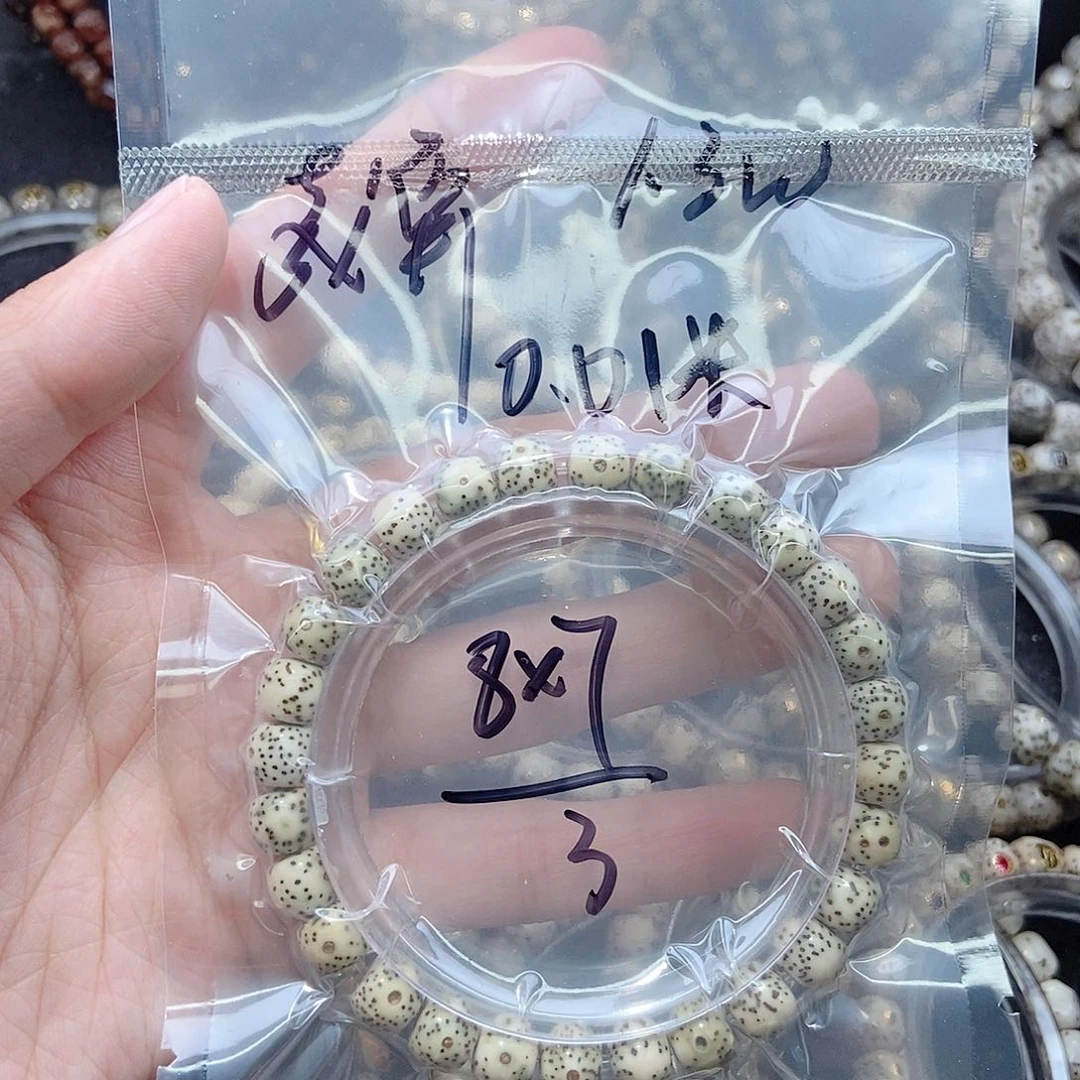 星月菩提手串B****e星月