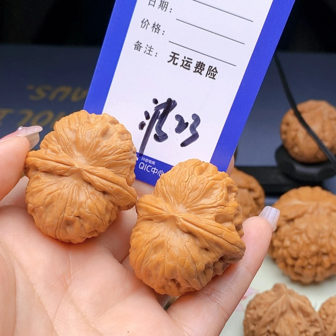 【闪购商品】吊坠文玩核桃笑**生文玩核桃元宝23