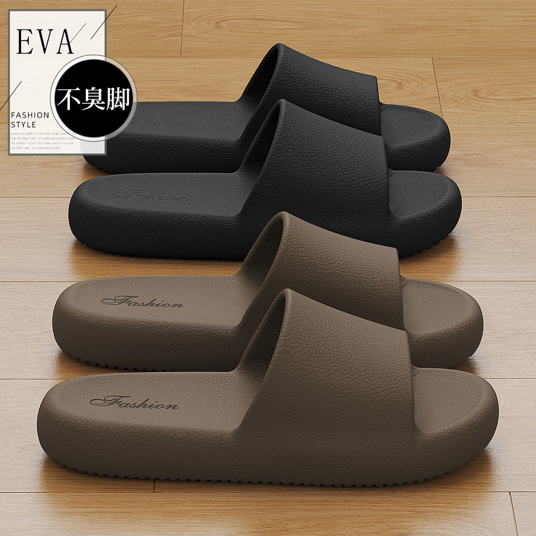 猫力摩卡eva不臭脚拖鞋男士2025新款外穿家居室内浴室防滑凉拖男