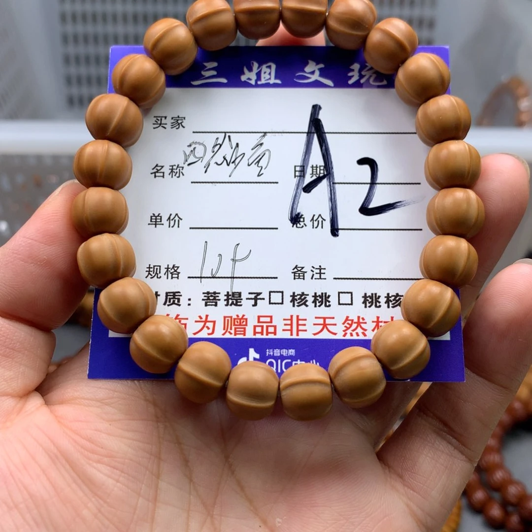 猴头核桃吊坠猴头核桃2