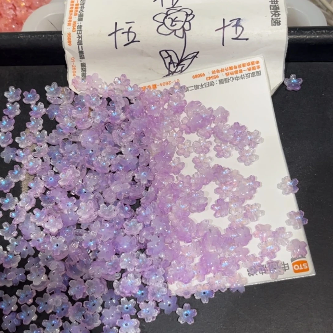 幻光紫小樱花200个琉璃