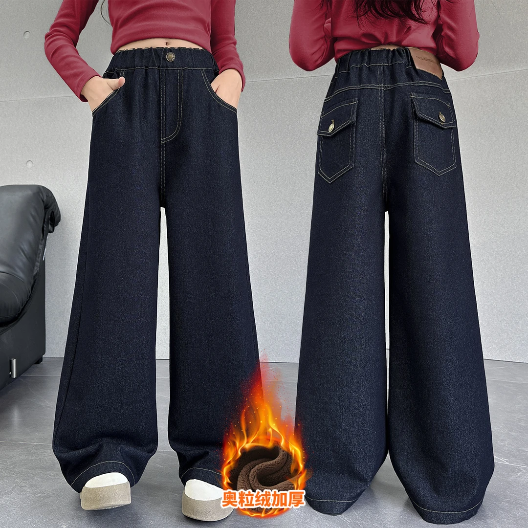 女童加绒纯色牛仔裤2025冬款一体绒中大童休闲阔腿裤宽松百搭长裤