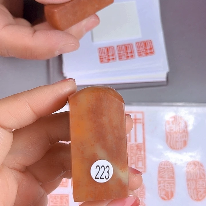 书法挥*223号2.5厘米*2.5厘米