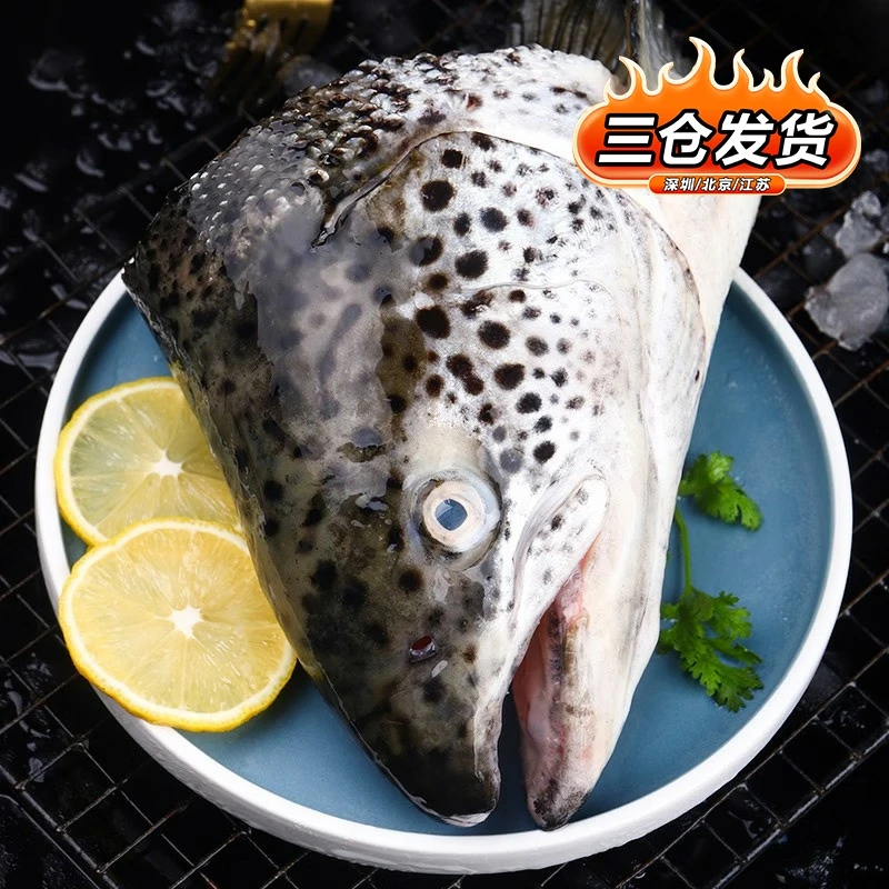 【赠品，请勿拍！！！】三文鱼头400~500g