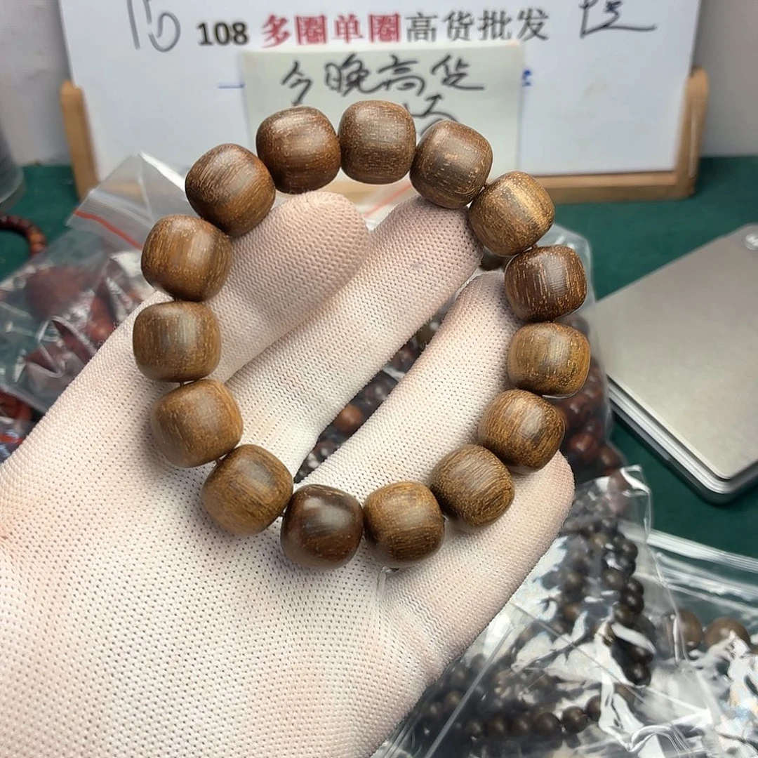 贡木手串/手链1516贡木