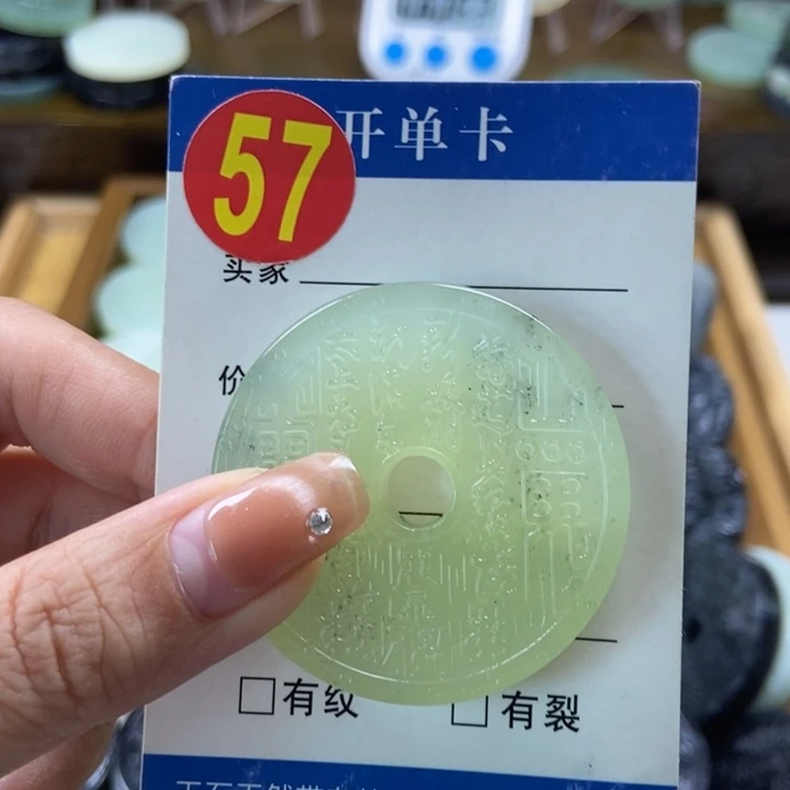 蛇纹石玉挂件未镶嵌福*狐