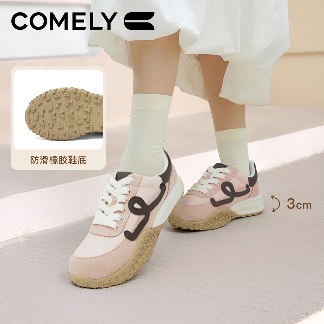 【康莉COMELY】KZQ5A567厚底增高舒适百搭休闲鞋百搭户外运动阿甘鞋
