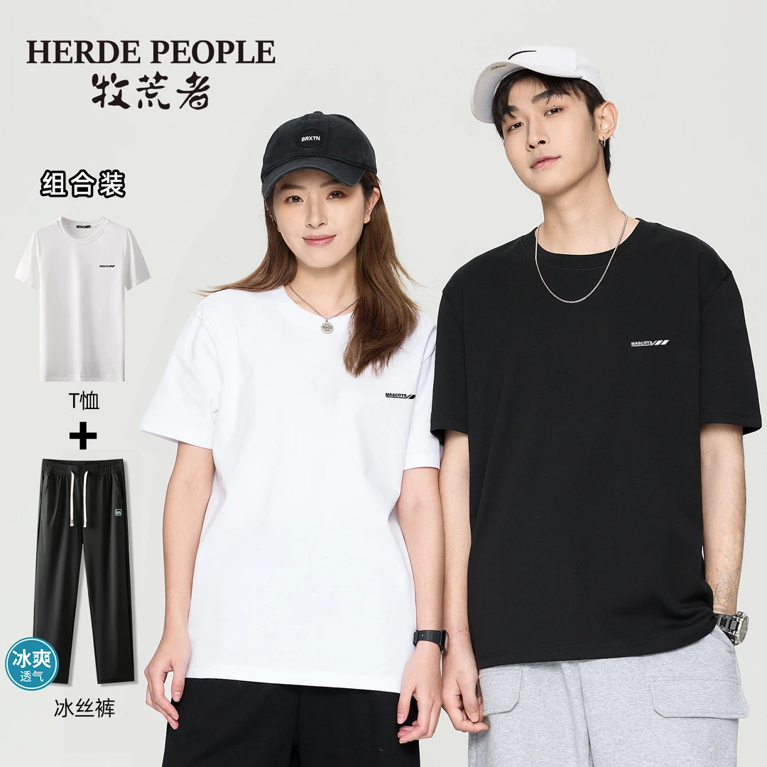 牧荒者2025夏季新款单向导湿短袖T恤AK1005+AK36002