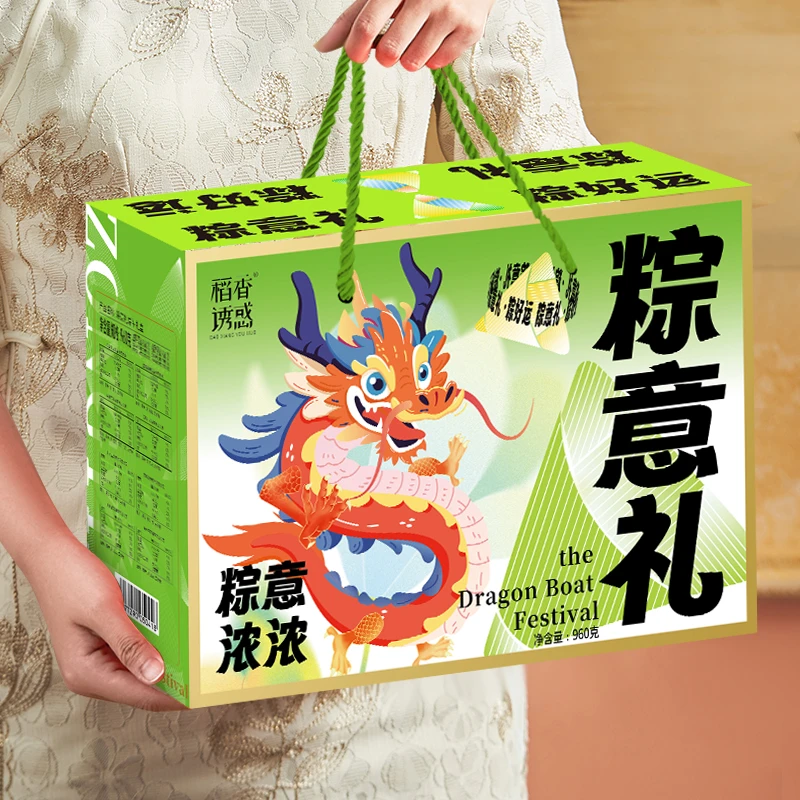 私房粽粽子礼盒蛋黄鲜肉粽蜜枣粽绿豆糕端午节团购礼