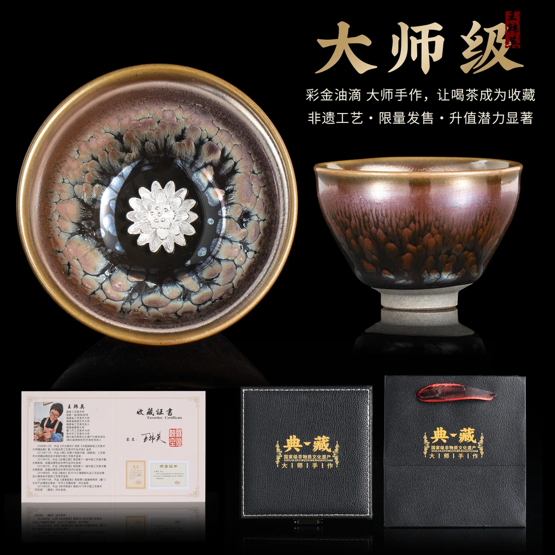 中国风高端礼品镶银建盏茶杯单杯高端主人杯送外国朋友国潮风礼品