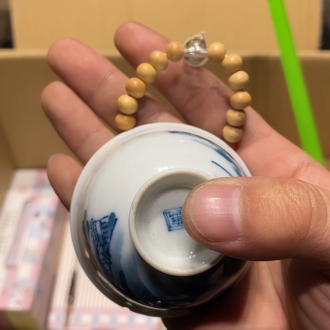 巴***佳中古物品，谨慎参拍