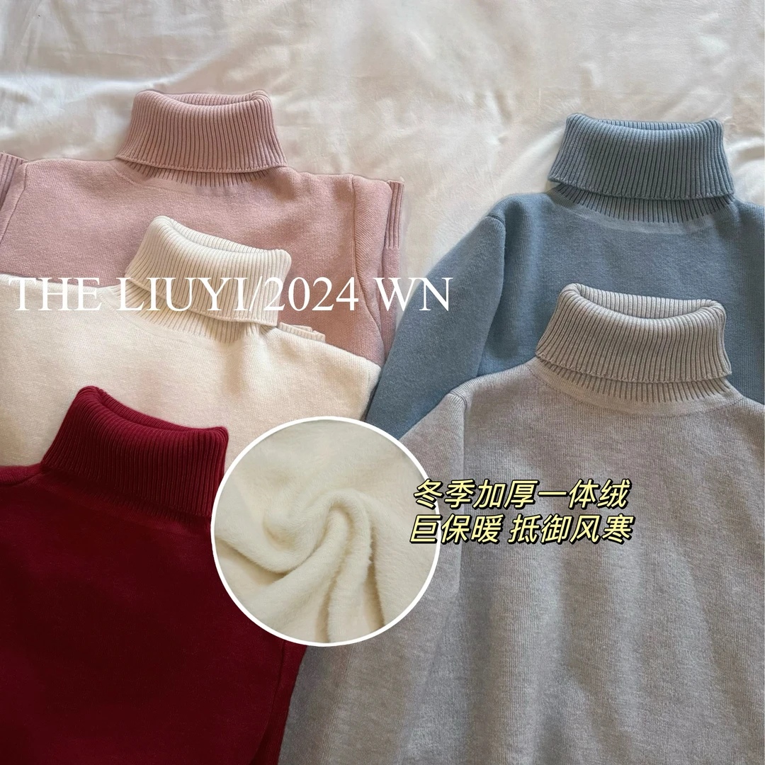 【LIUYI】小暖炉~冬季高领一体绒针织打底毛衣411153