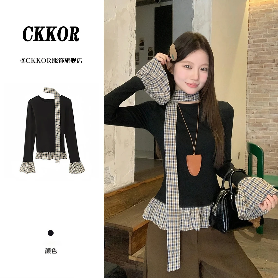 CKKOR秋冬新款洋气高级感内衬打底上衣时尚拼接设计感长袖上衣女