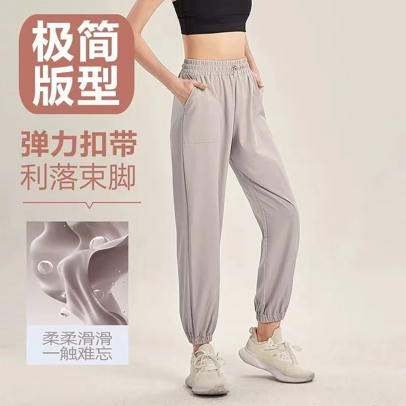 新款运动长裤女宽松束脚速干裤子瑜伽长裤小脚跑步健身裤透气欧美