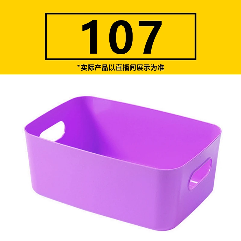 107号专拍 【如履伯冰专属】搬家纸质储物